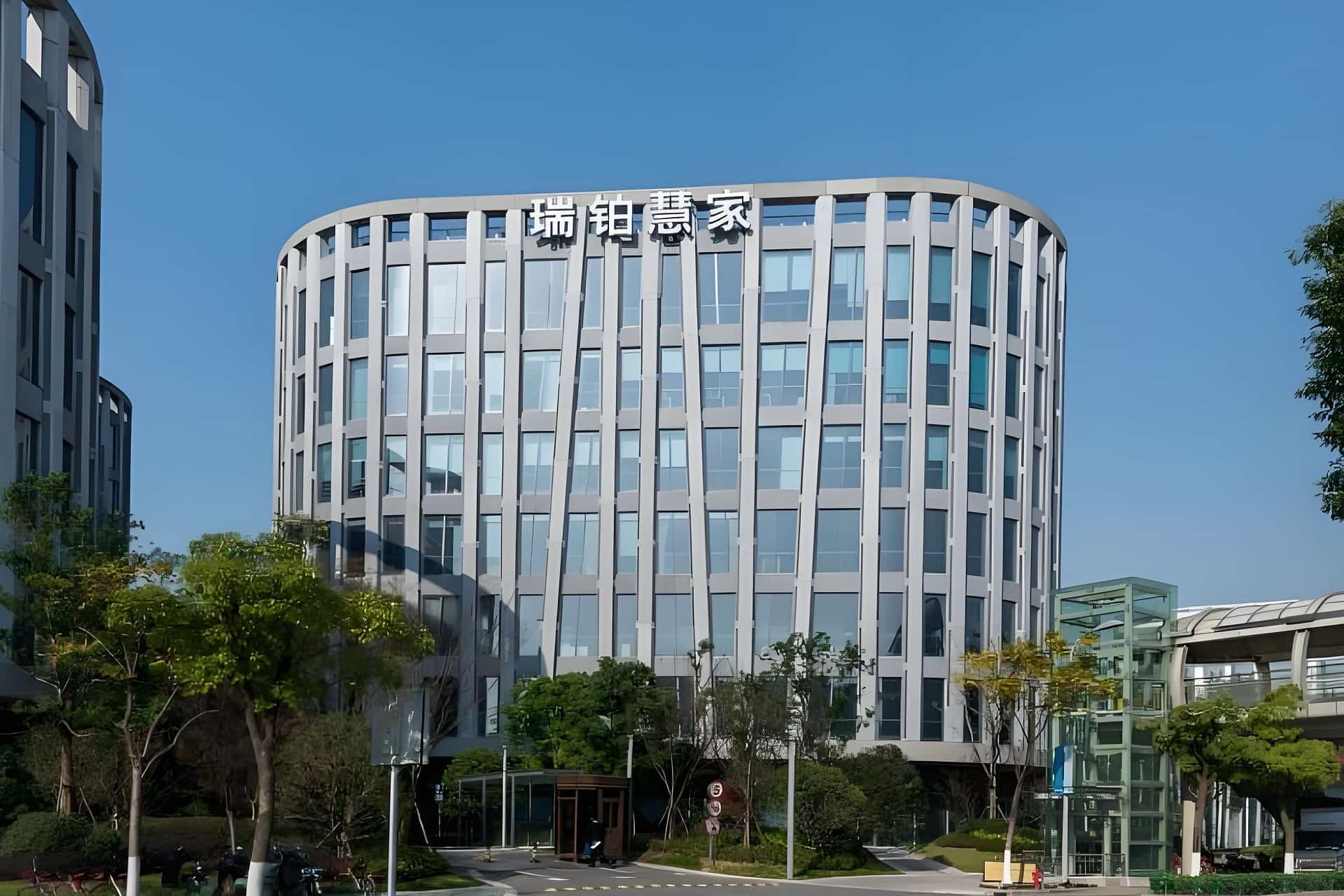 虹桥瑞铂中心